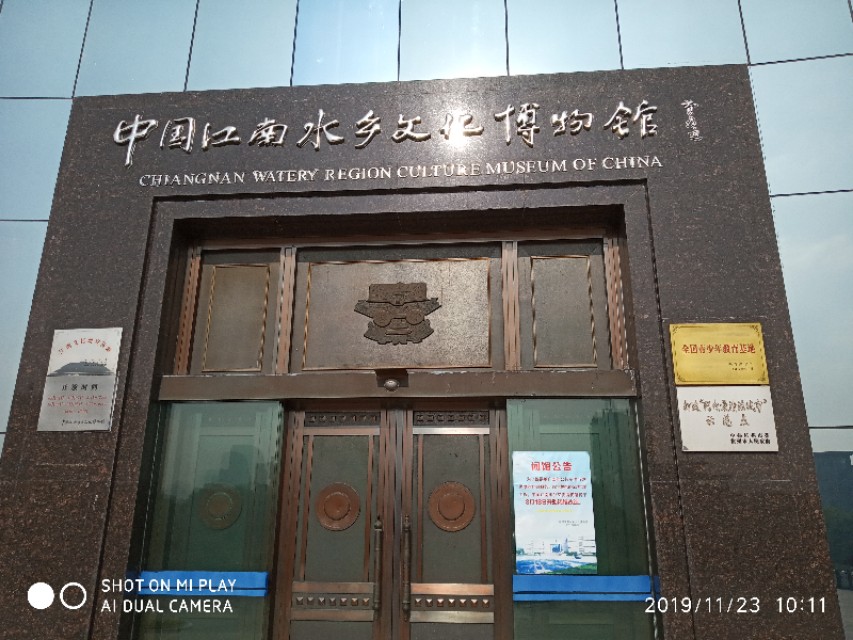 杭州余杭临平历史,杭州记忆工坊在哪里