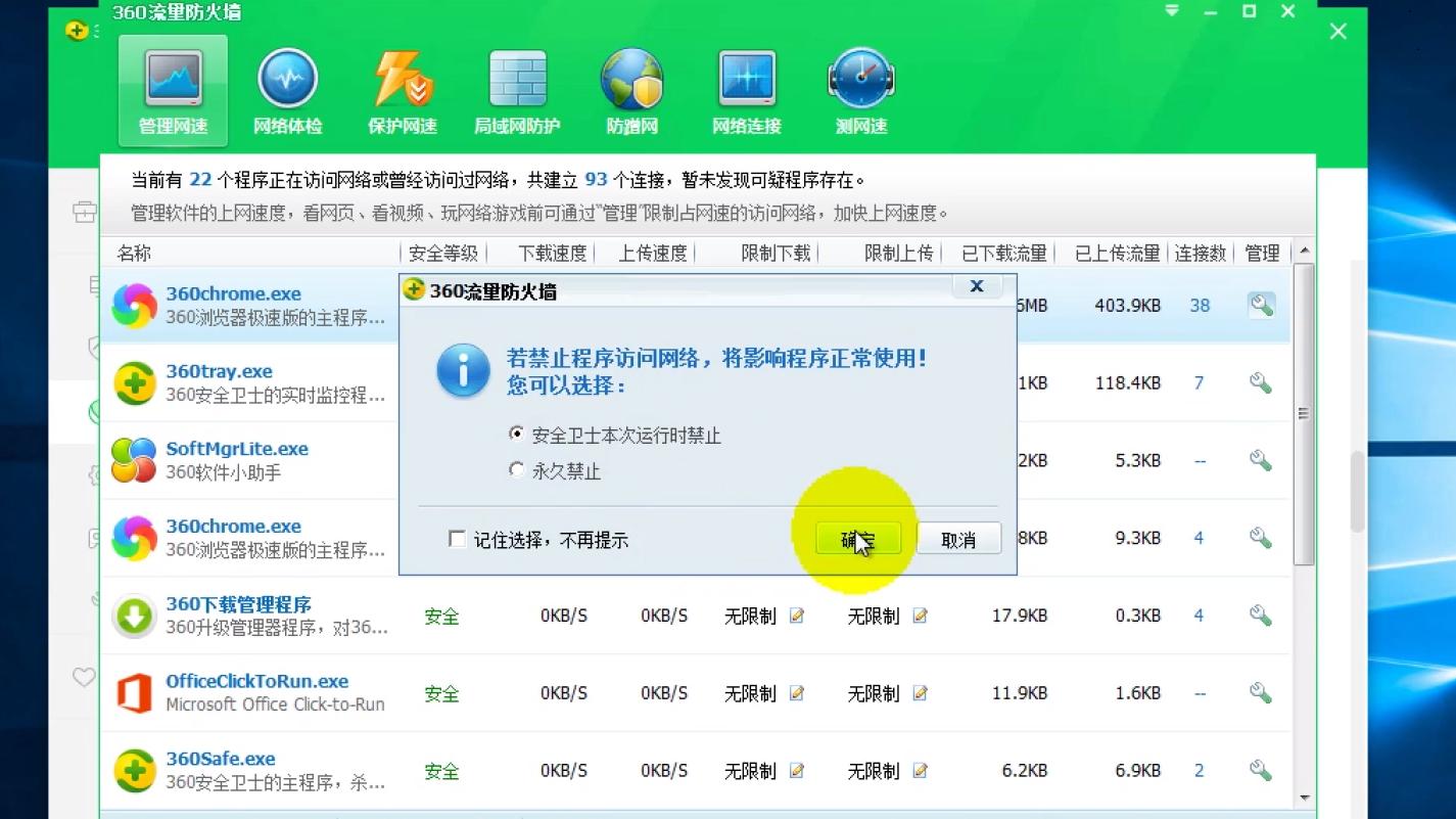 360安全卫士到底靠不靠谱,为什么有的人不喜欢用360安全卫士