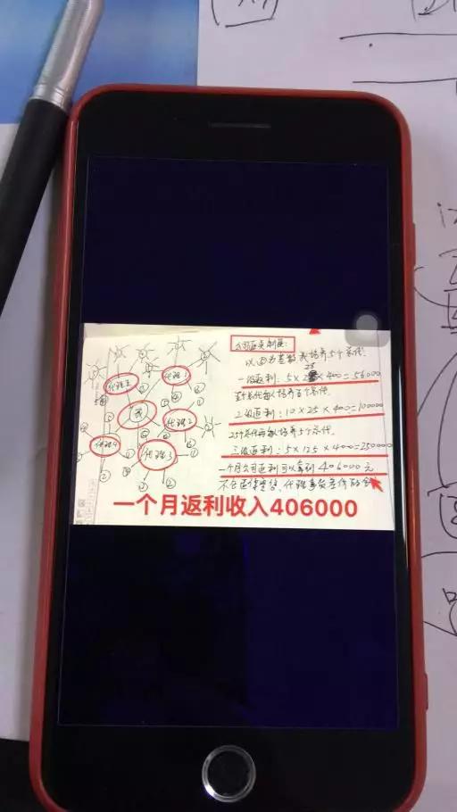 羽悦本草倒闭代理商怎么办,羽悦本草曝光