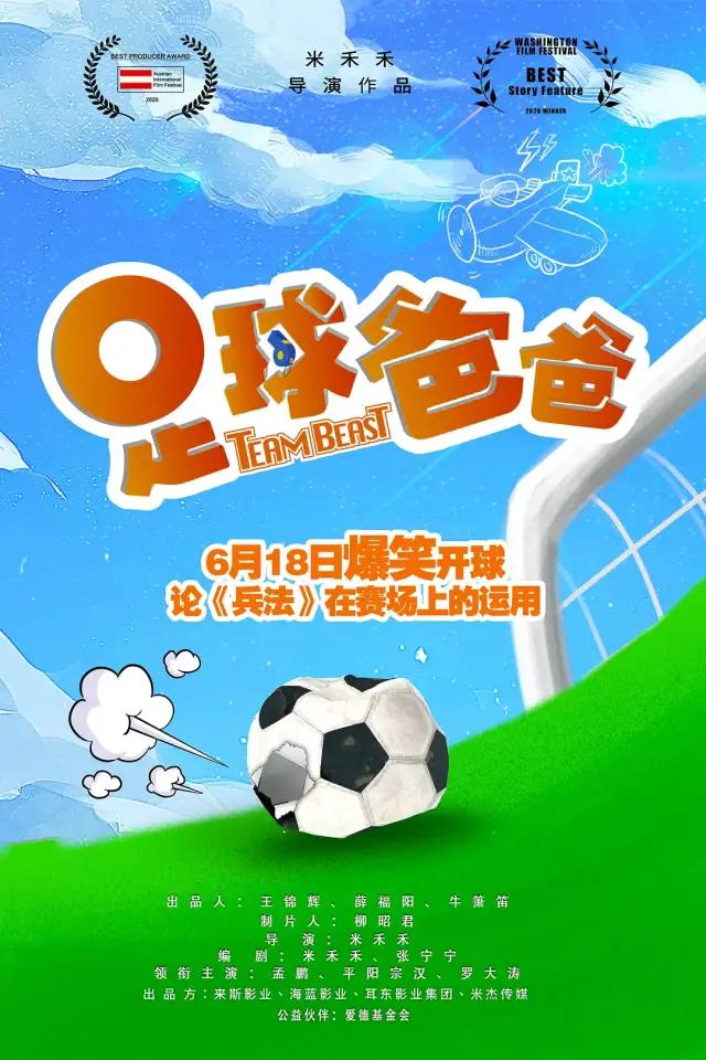 必看的国产大片,开头就很好看的国产大片