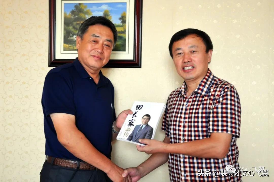 裴高才王文元传,王文元和裴高才