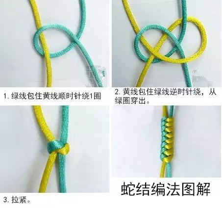 无绳结手串打结方法,文玩核桃手串绳结打法