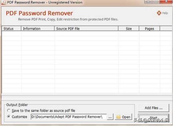 pdf文件密码正确解密方法,pdf文件如何解密