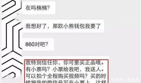 央视曝光买的货全是假货,央视曝光假货真品图片