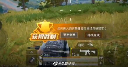 为了和平，「和平精英」真把我逗得不行hhhh