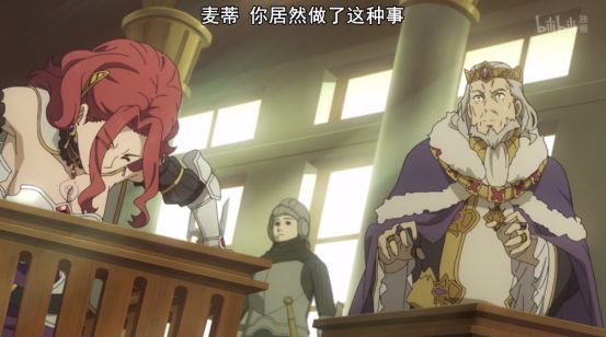 盾之勇者成名录麦茵结局web版,盾之勇者成名录第三季麦茵下场