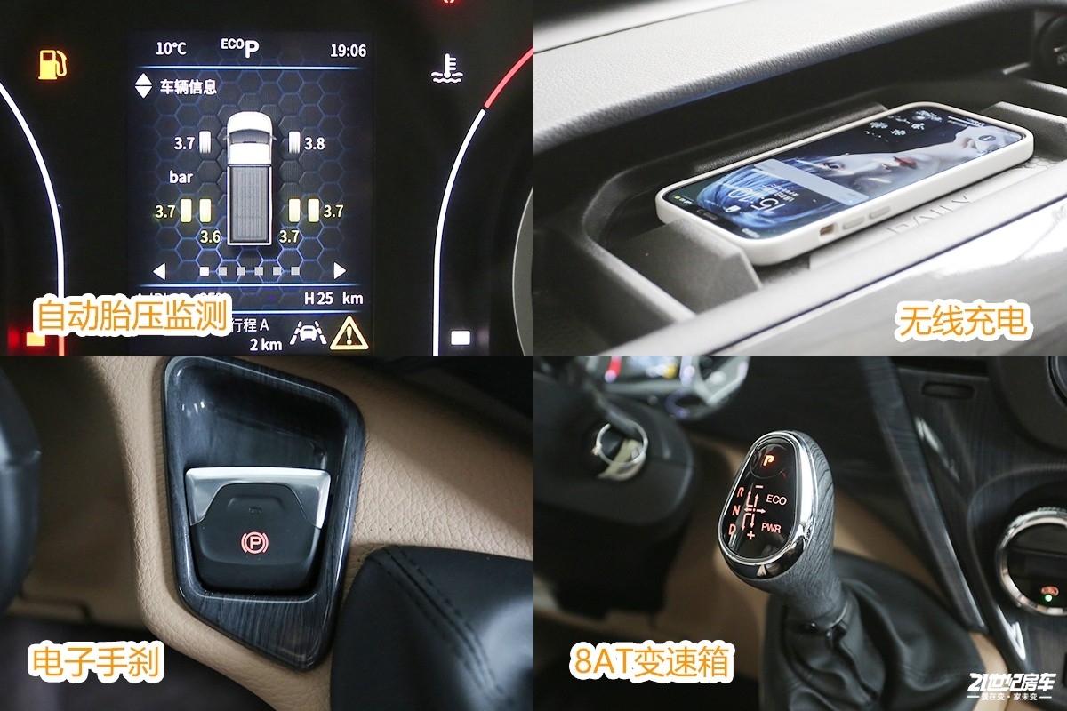 2019年新款福特b型房车,霍夫勒最新款b型房车