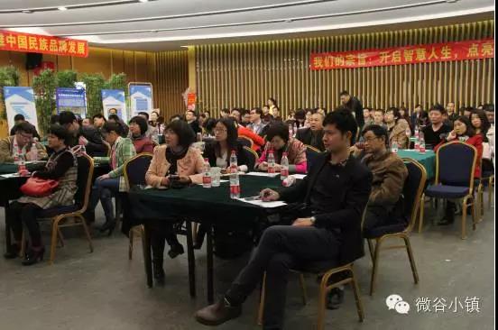 微谷控股社交新零售是什么,微谷控股创始人