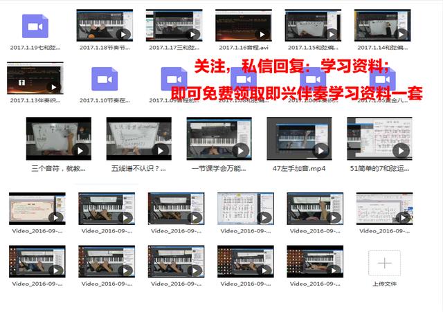 演奏技巧：最全面的基本指法教学
