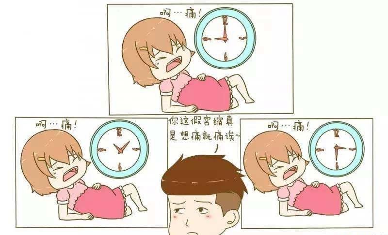 怀孕31周肚子疼，肚子发紧发硬是怎么回事？这些因素要注意