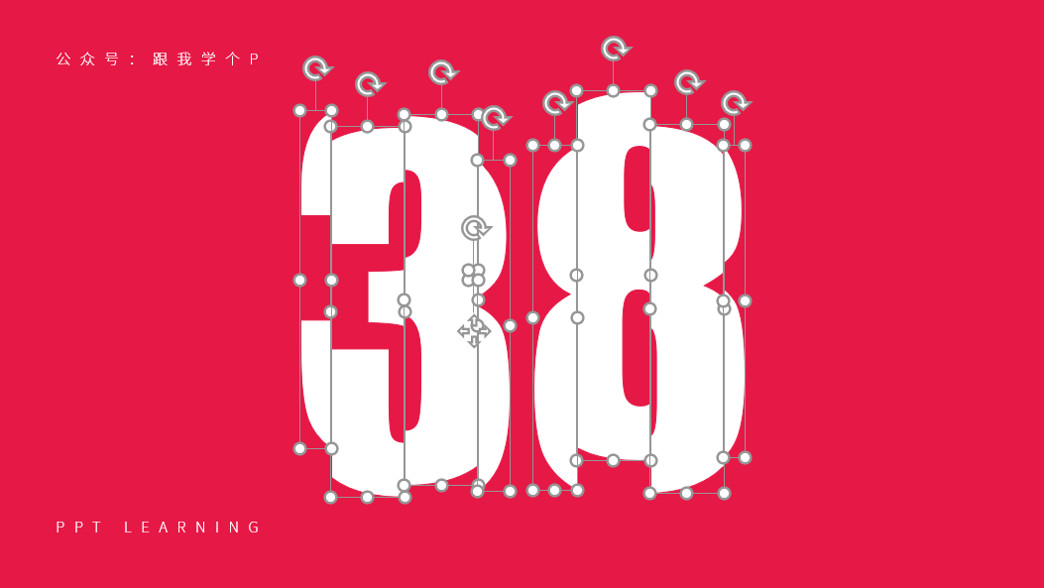 怎么把数字在ppt里变得高级,如何将ppt中的数字填充为图片显示