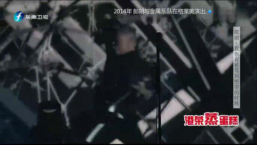 郎朗谈与死亡重金属的合作,郎朗重金属乐队完整版