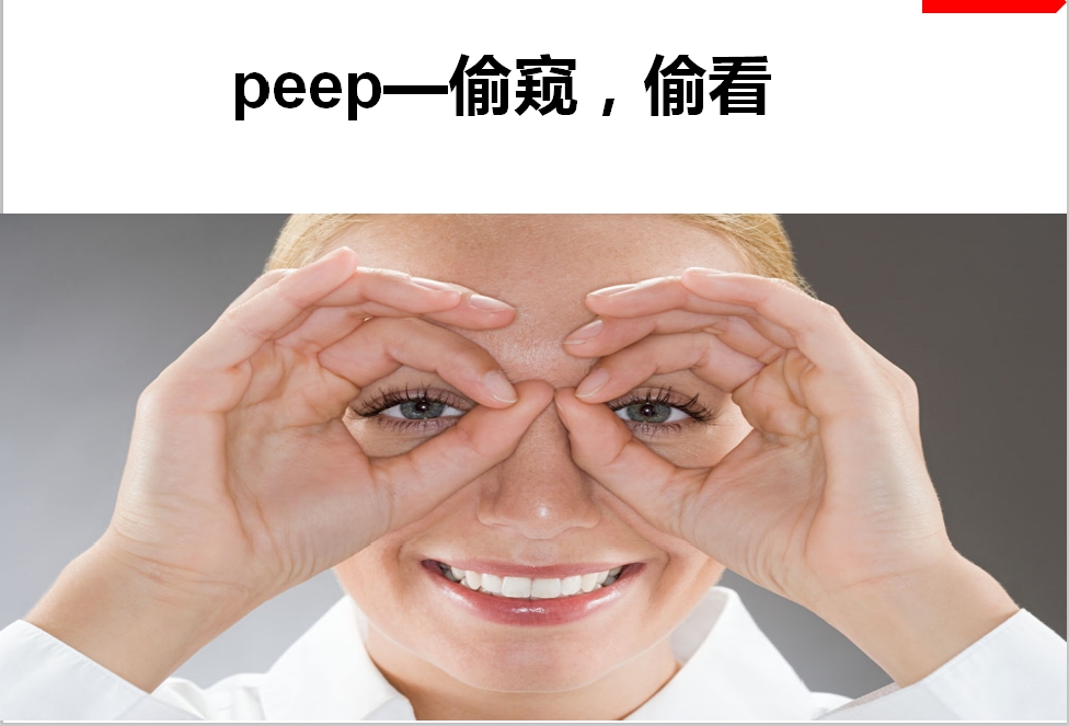 26个象形字母帮你速记单词,26个英文字母所暗藏的单词秘密