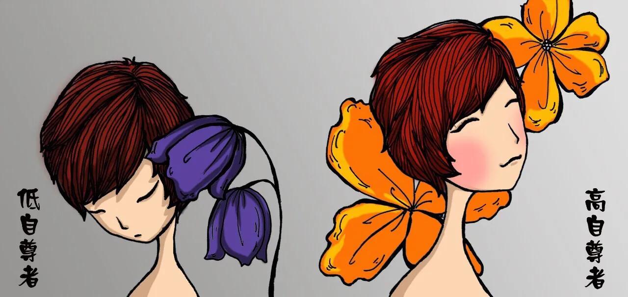 自尊心受了伤害,自尊心受伤害还是损害