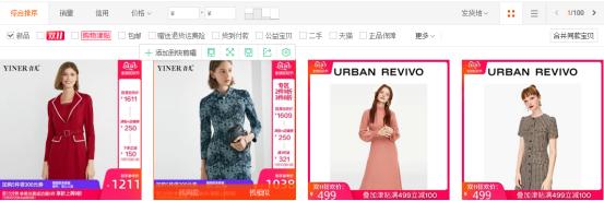 淘宝新品几天给流量,淘宝电商新品运营方法