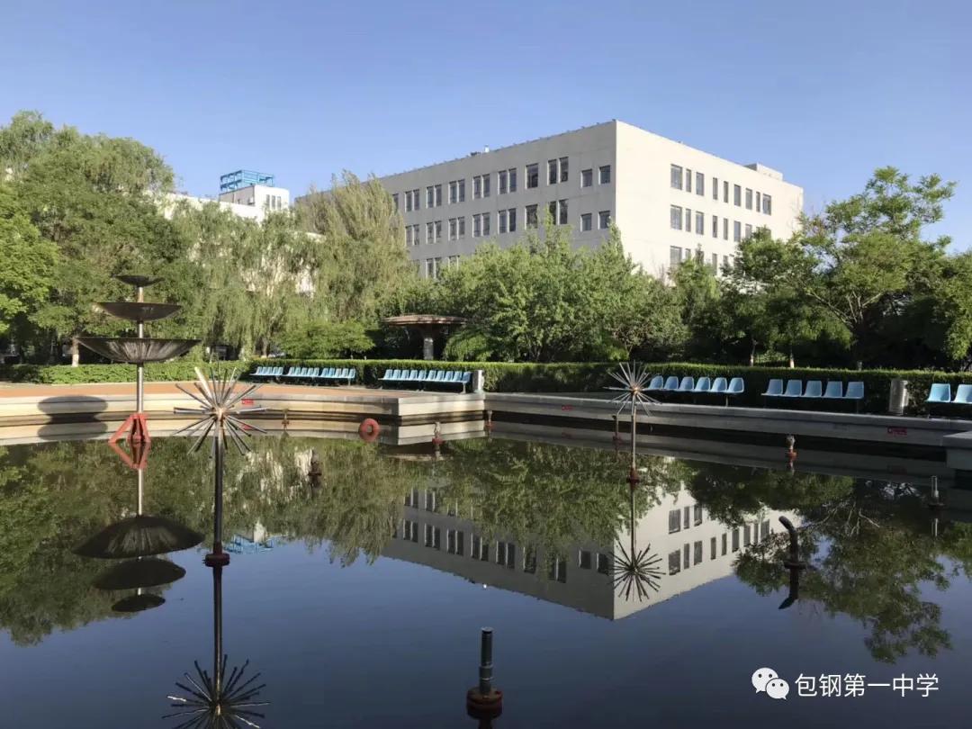 2021年包钢一中招生,2023年包钢一中招生计划