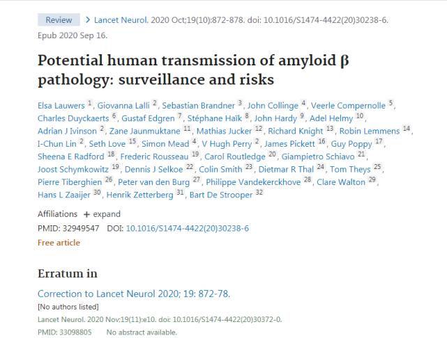 牙龈卟啉单胞菌是致龋菌吗,老年痴呆症与牙齿炎症