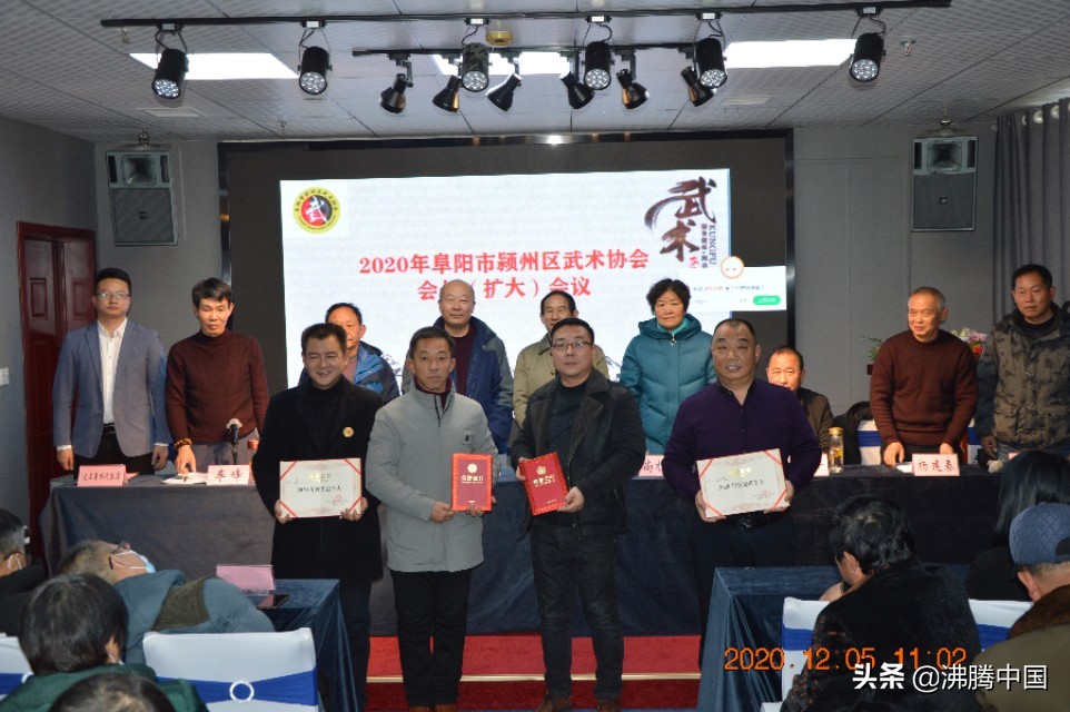 踏歌前行扬帆远航安徽阜阳颍州区武协谱写新时代新作为新篇章