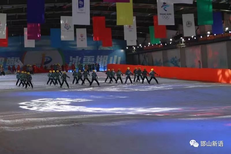 2020丛台区冰雪运动会,邯郸冰雪开幕式