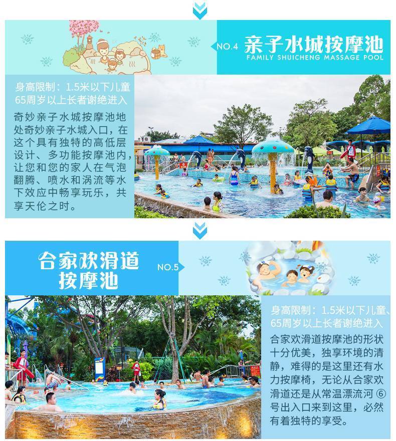 广州长隆水上乐园电音节门票,长隆水上乐园门票有买一送一吗