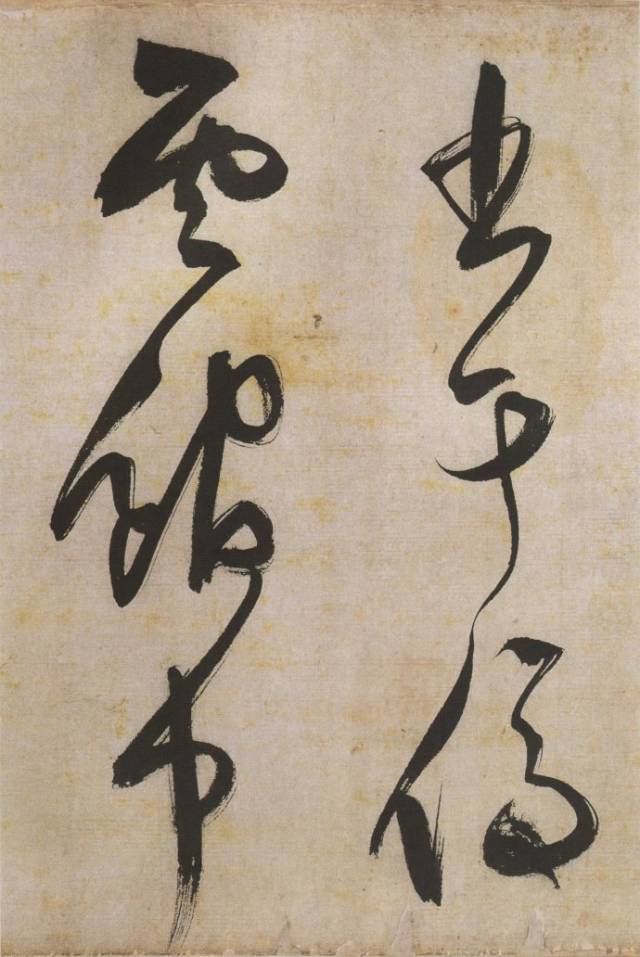 文徵明最美的行草书,高清文徵明草书诗四首手卷