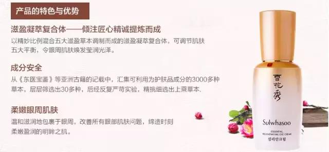 雪花秀最好用的单品,韩妆推荐雪花秀必买9款单品