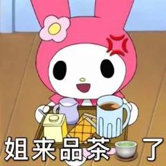 讲道理，东方树叶真的很难喝吗？