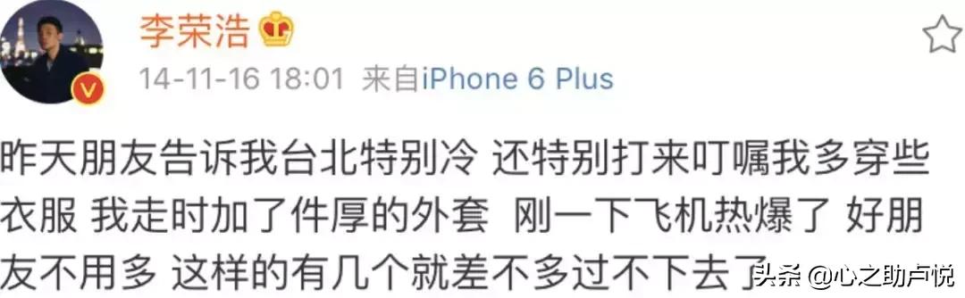 杨丞琳李荣浩官宣结婚：和这样的男人在一起，活该你幸福