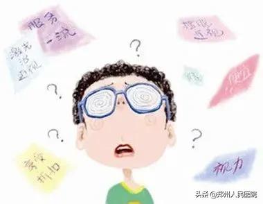 老铁配眼镜,老铁眼镜