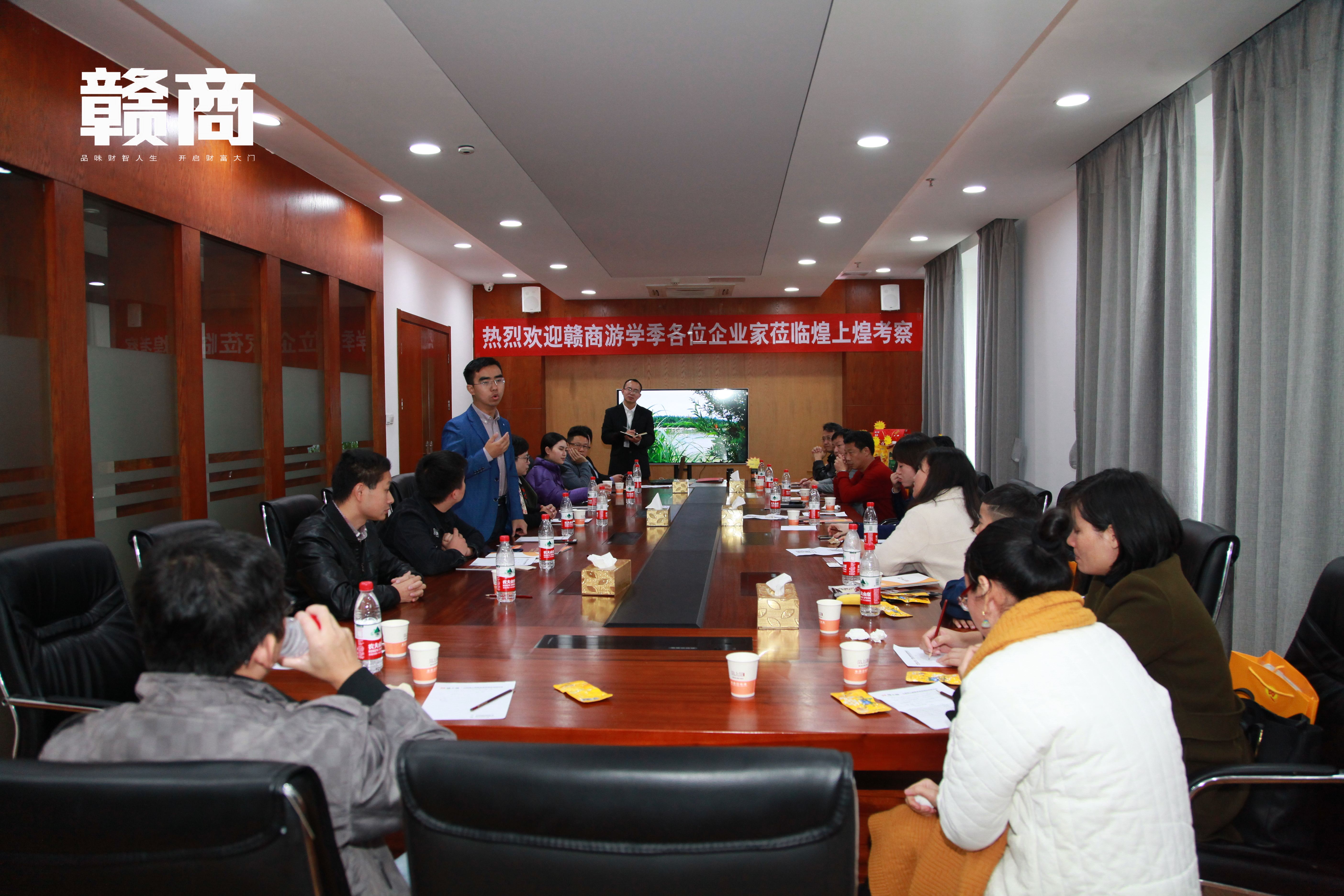 游学季成员到煌上煌集团总部后,“煌亲”都按捺不住内心的狂欢了