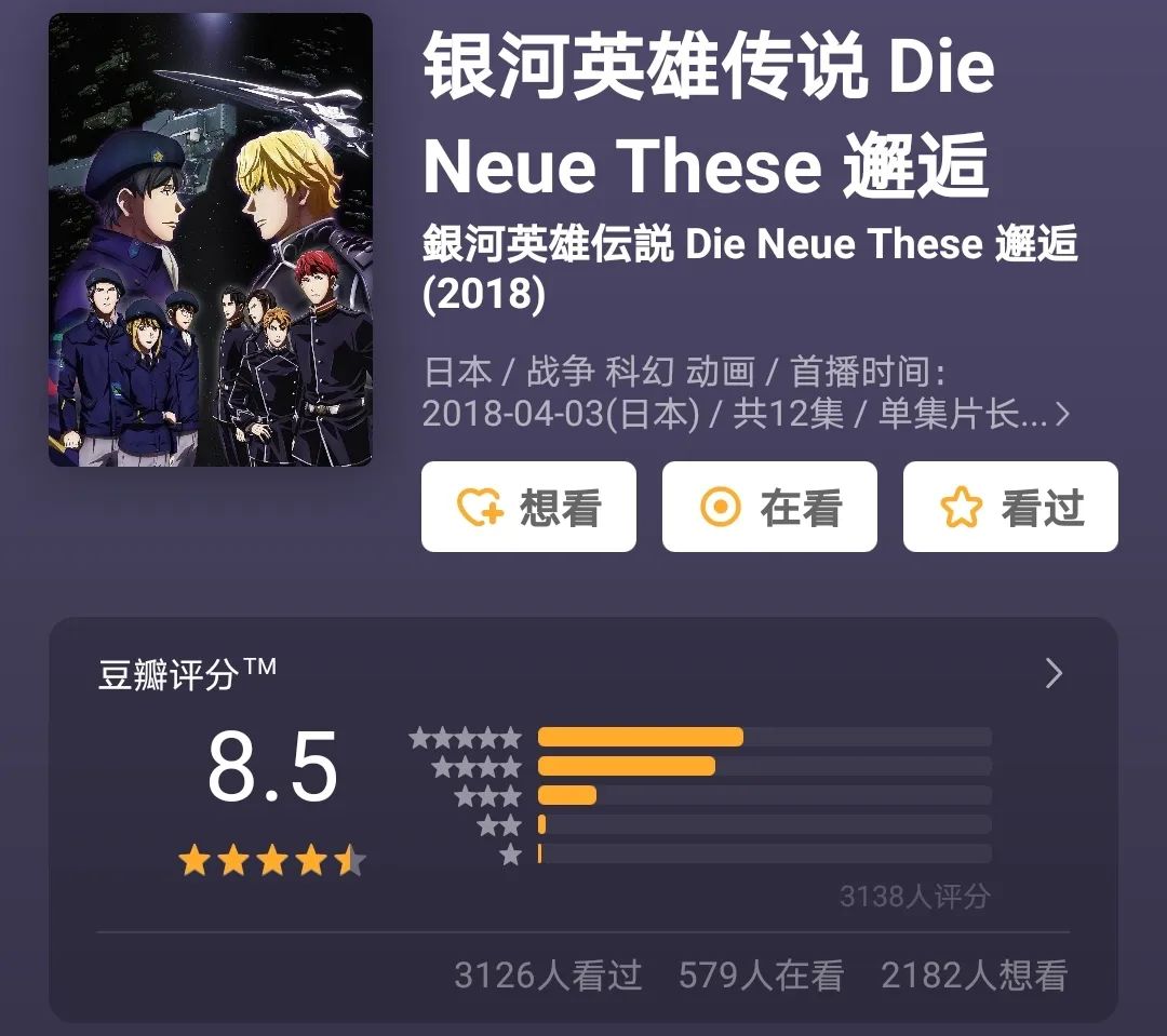 彻底给跪了！这些“活久见”的动画等了20年还不算久