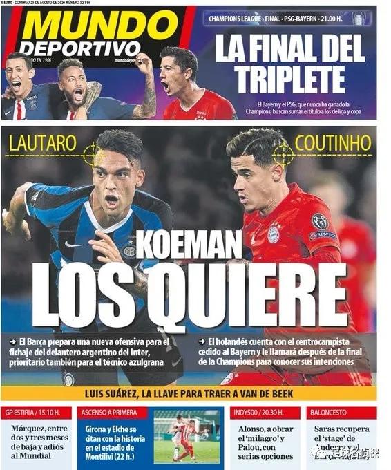 稳了!阿森纳今夏第二签48小时内体检!传枪手加入拜仁中场争夺