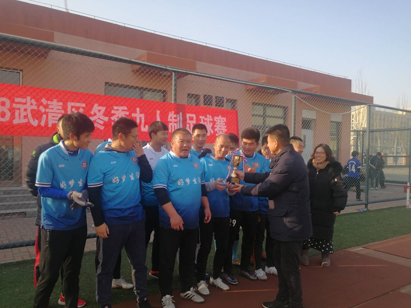 中国九人制排球赛落幕,九人制排球邀请赛