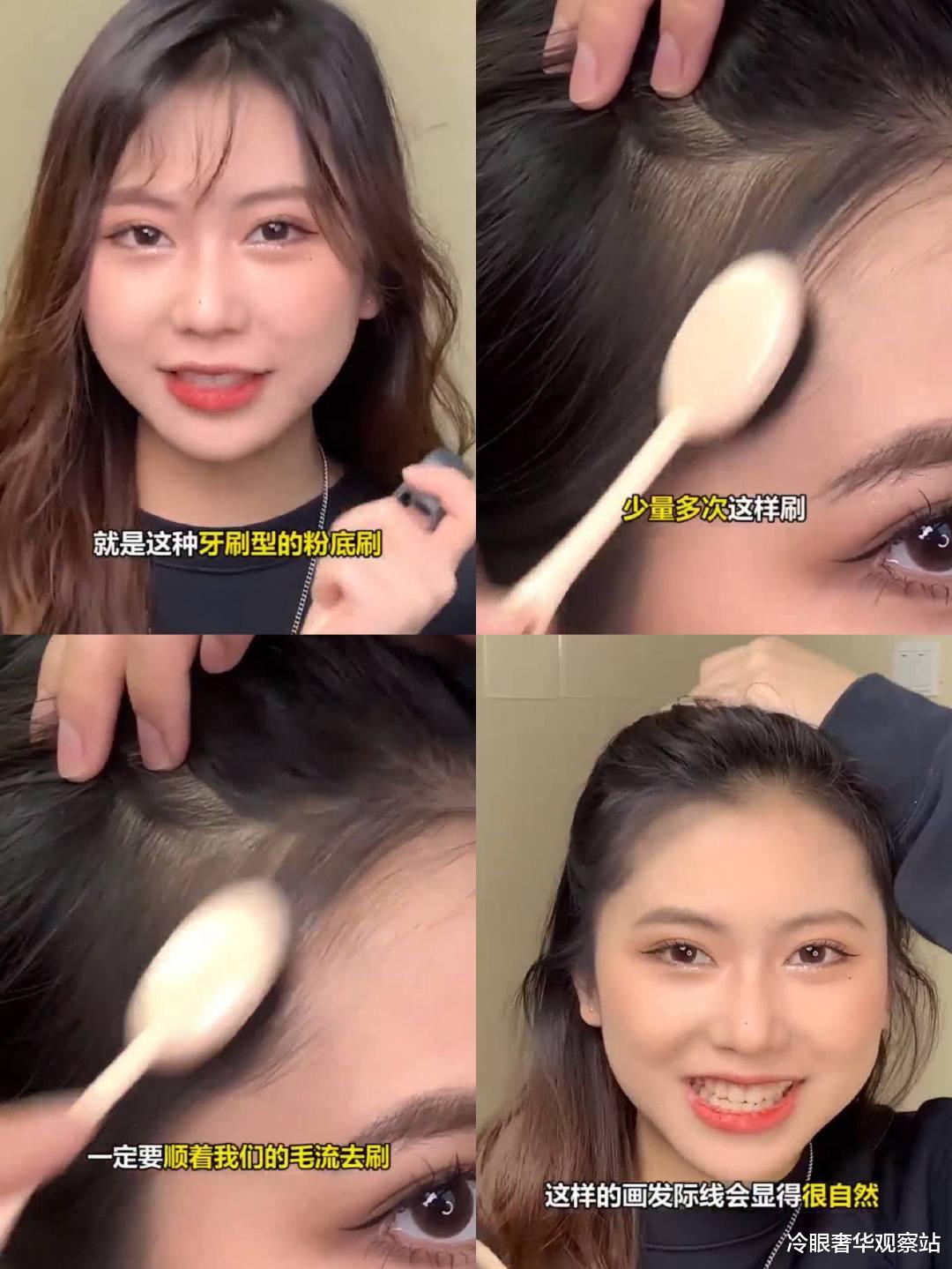 还在担心假发片翻车?复活发际线仅需几招,韩美娟直呼后悔才看到