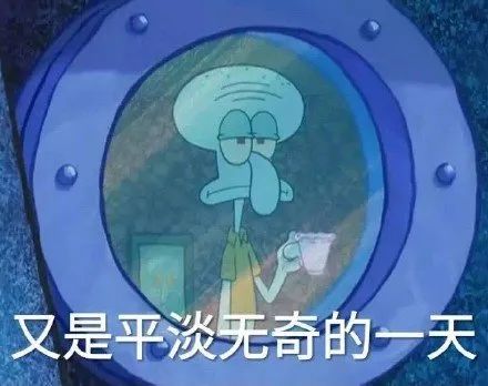 上班族爱用的表情包,上班族必备搞笑表情包