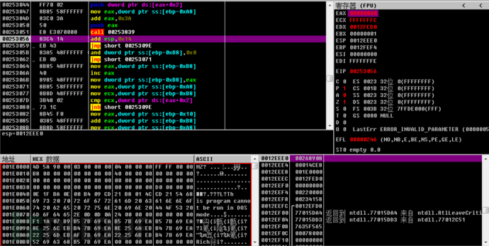 警惕“侠盗”团伙利用新型漏洞传播GandCrab勒索“蓝屏”变种