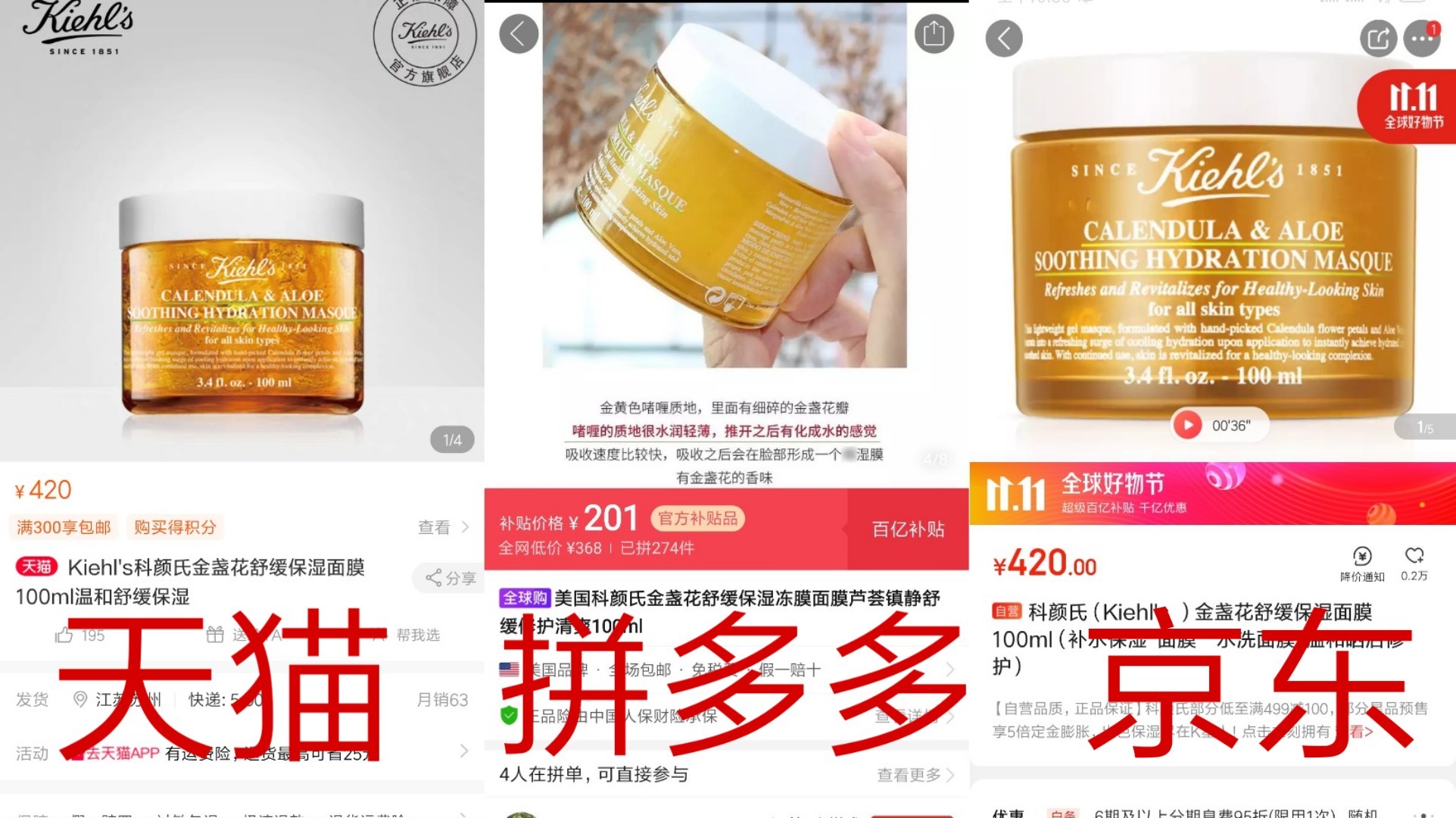 双11虚假折扣,双11别陷入假优惠陷阱