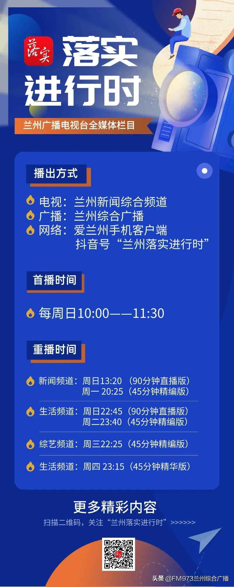 金睿见落实|土炕改电炕产品和服务质量都不能打折