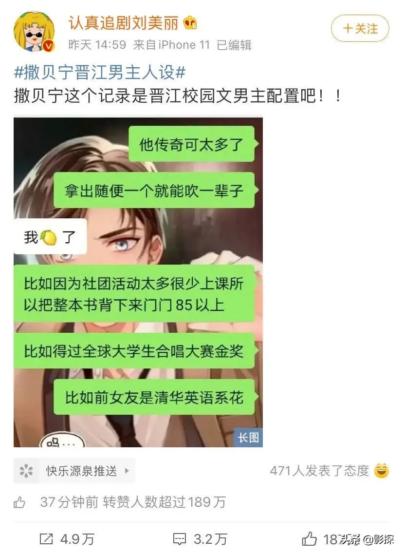 现役第一男团,第一男团