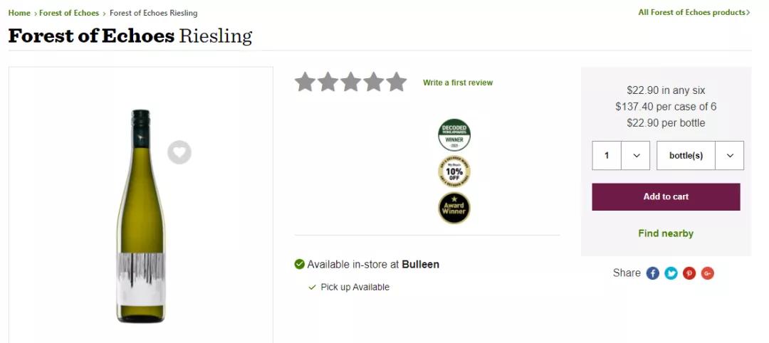 澳洲葡萄酒排名价格,最新红酒销量排行榜