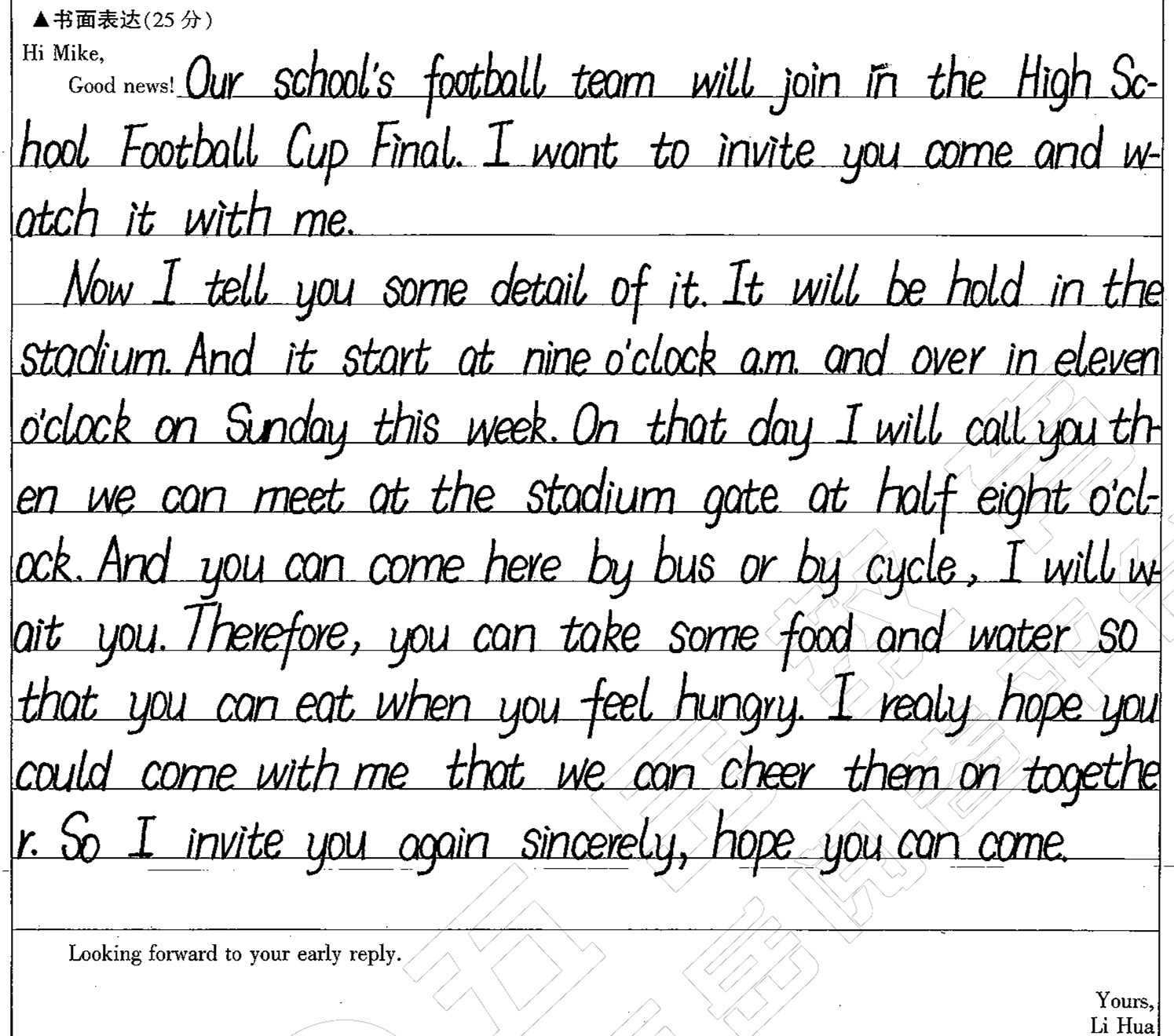 足球赛英语作文大全,足球赛进球的英语作文