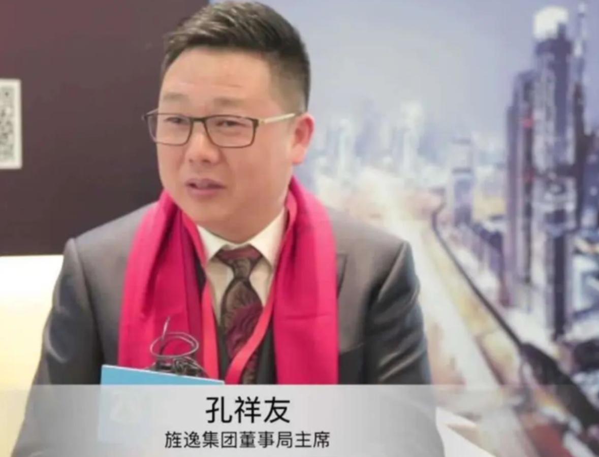 旌逸集团吸金百亿被查,旌逸集团实控人判刑了吗