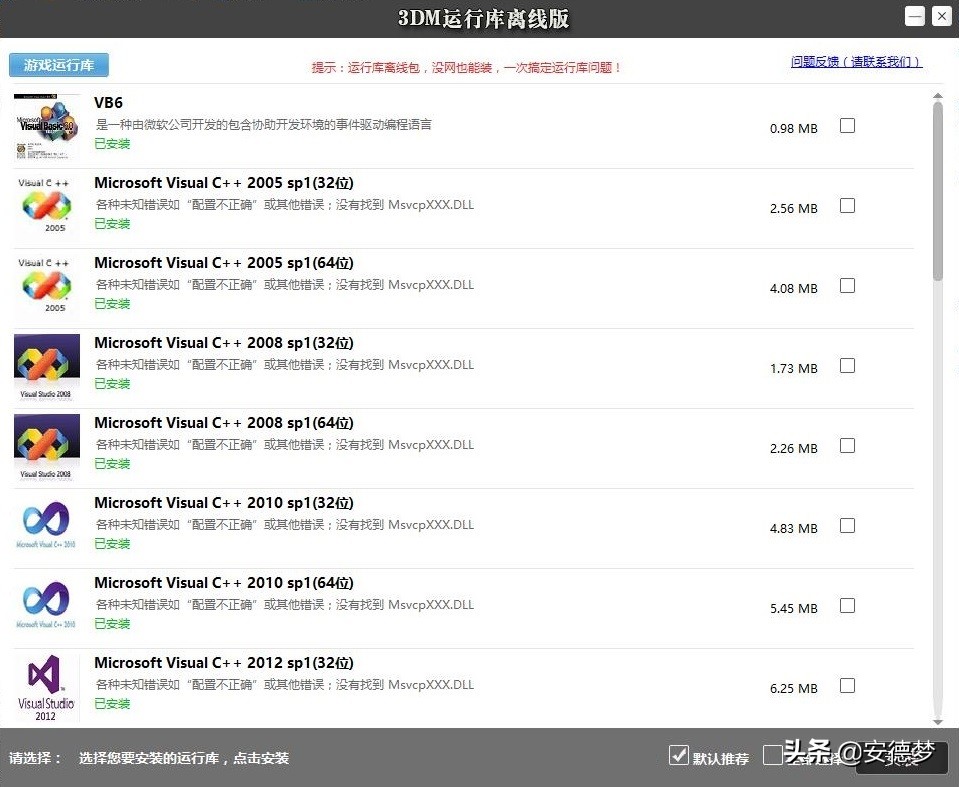 重装系统教程超详细版,重装系统必读