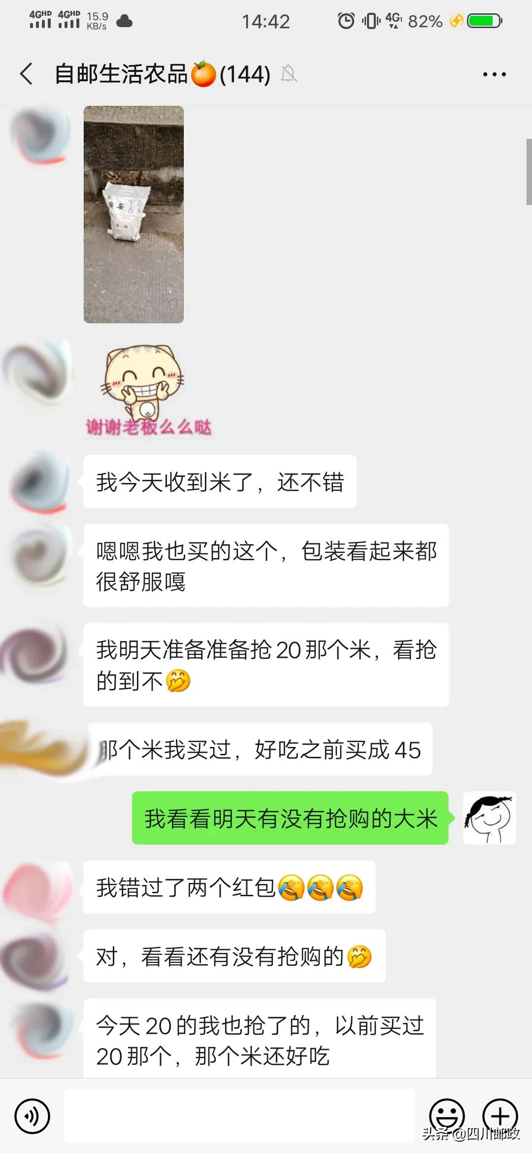 “反客为主”,看全国推广能手周凯月如何玩转邮乐小店