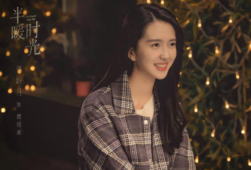 时光与你都很甜第二季都谁演,时光与你都很甜抖音续集