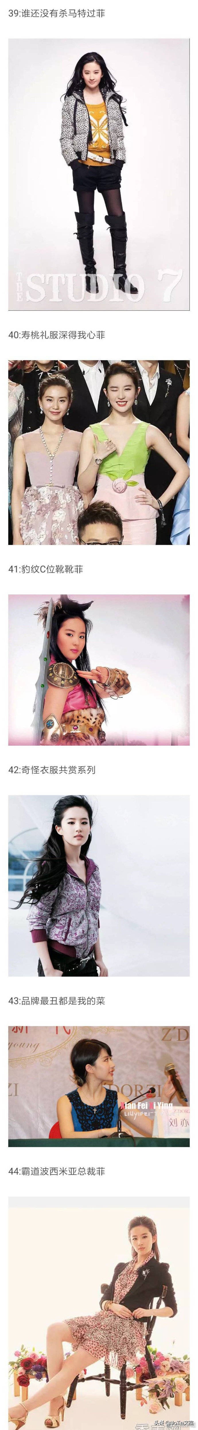 神仙姐姐刘亦菲私服,神仙姐姐刘亦菲仙女裙美呆了