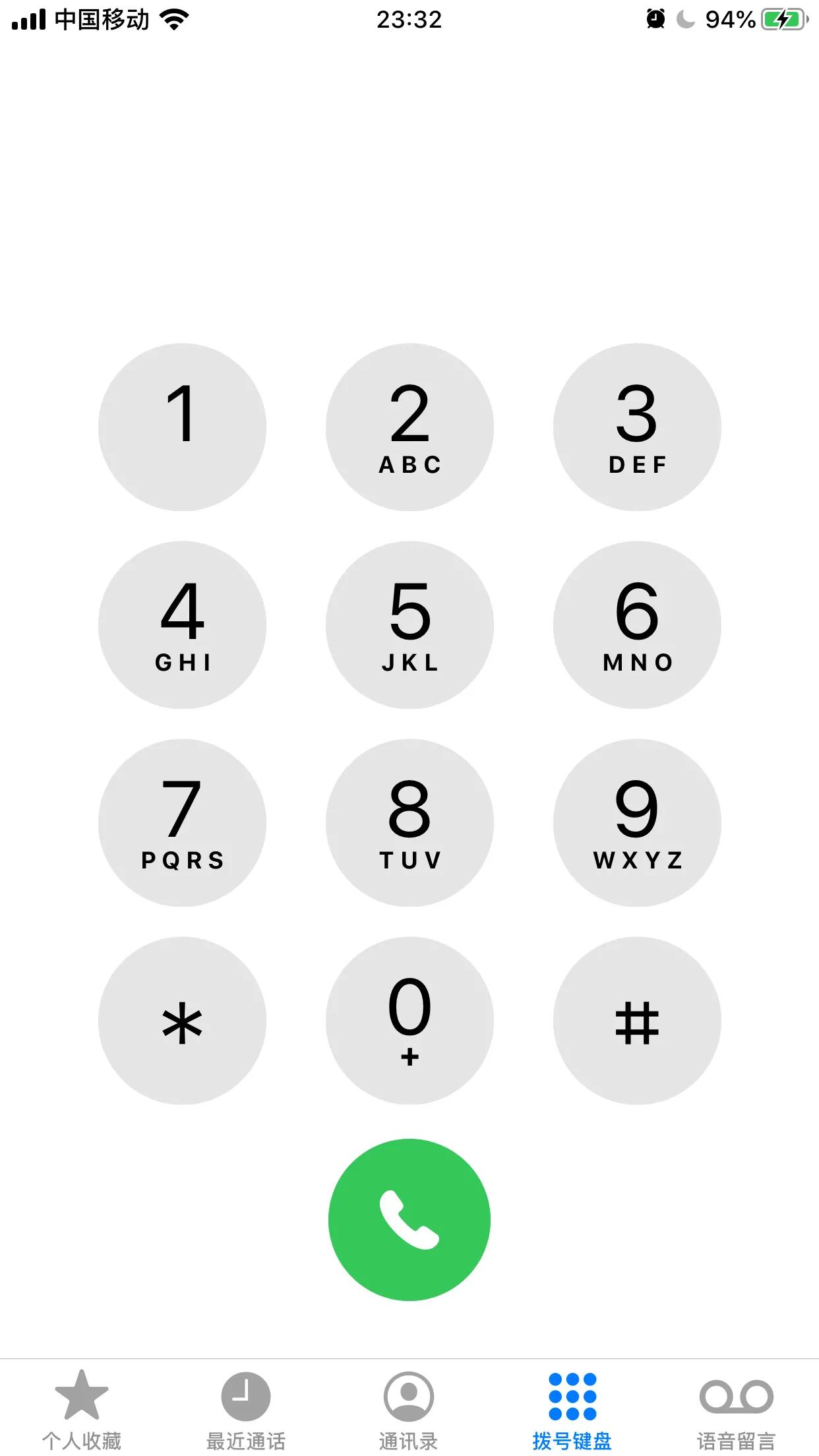 手机拨号键井号代表什么,手机拨号键怎样产生电信号