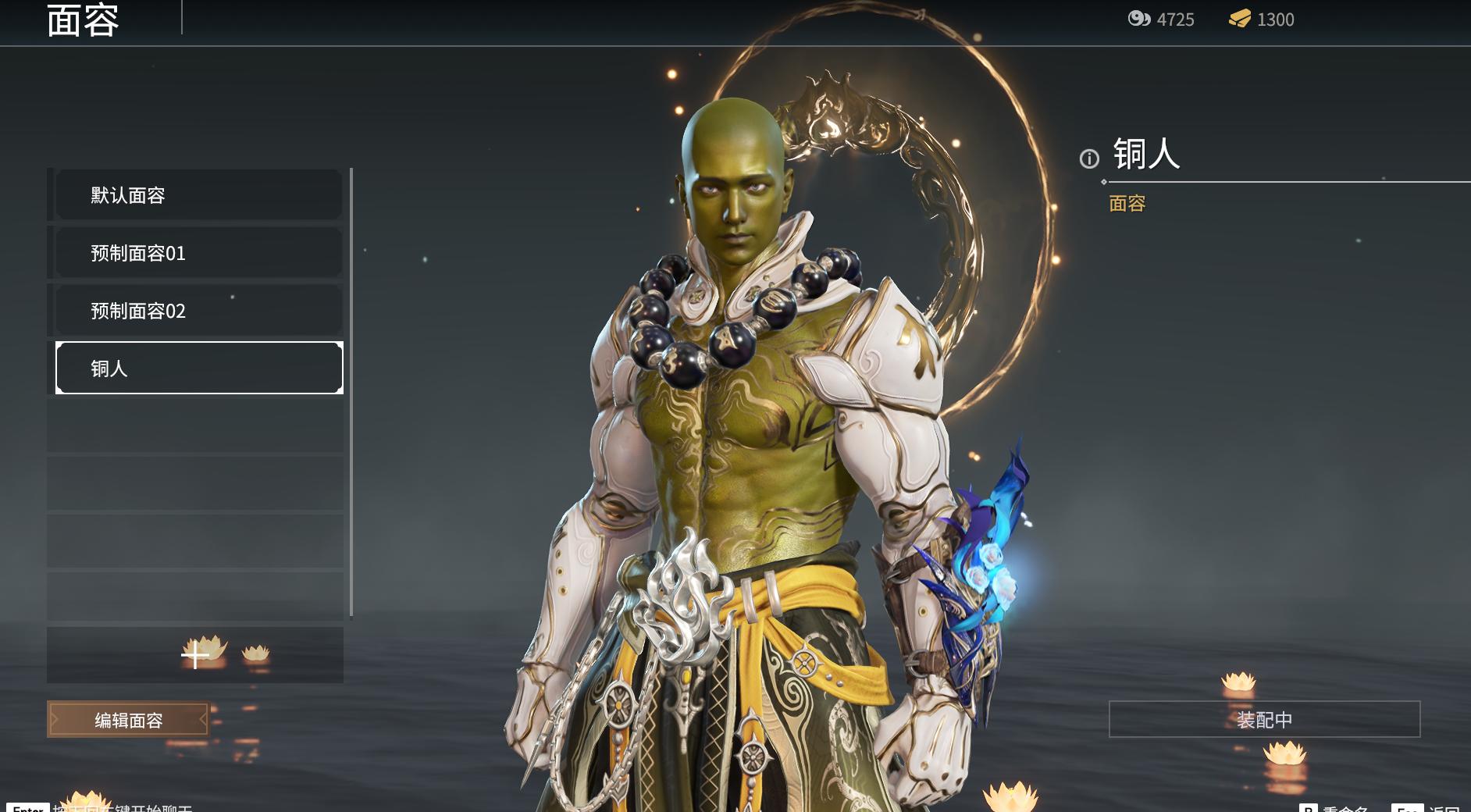 永劫无间稀奇古怪的捏脸数据,永劫无间捏脸奇葩数据分享