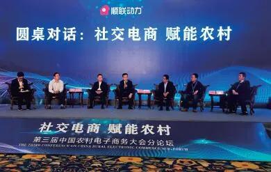 中国电商直播行业大数据分析报告,中国电商直播发展状况统计报告