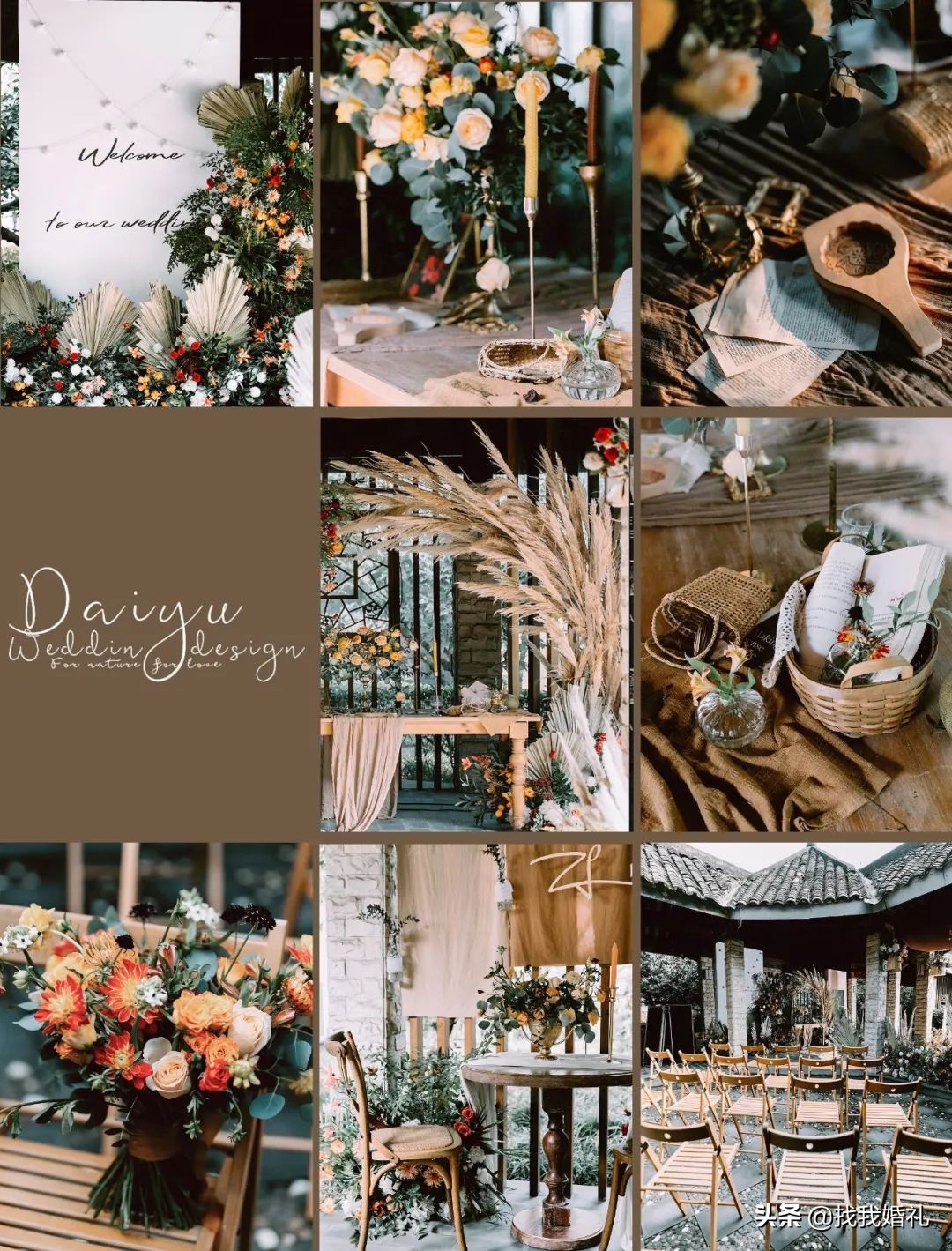 成都酒店婚宴场地布置,成都婚宴酒店推荐